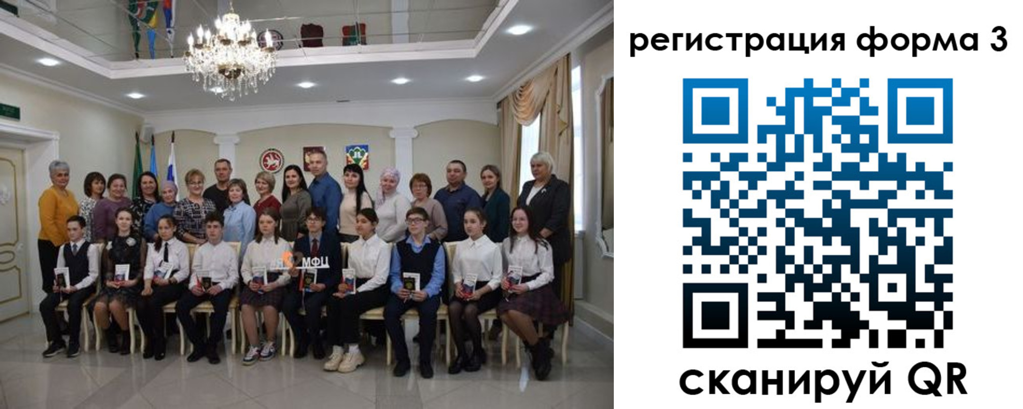 прописка от собственника в Асино