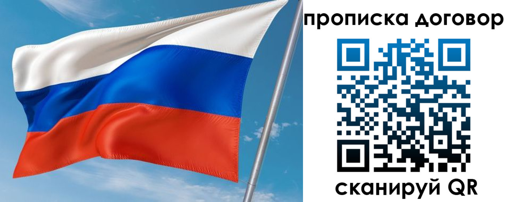 регистрация для школы в Асино