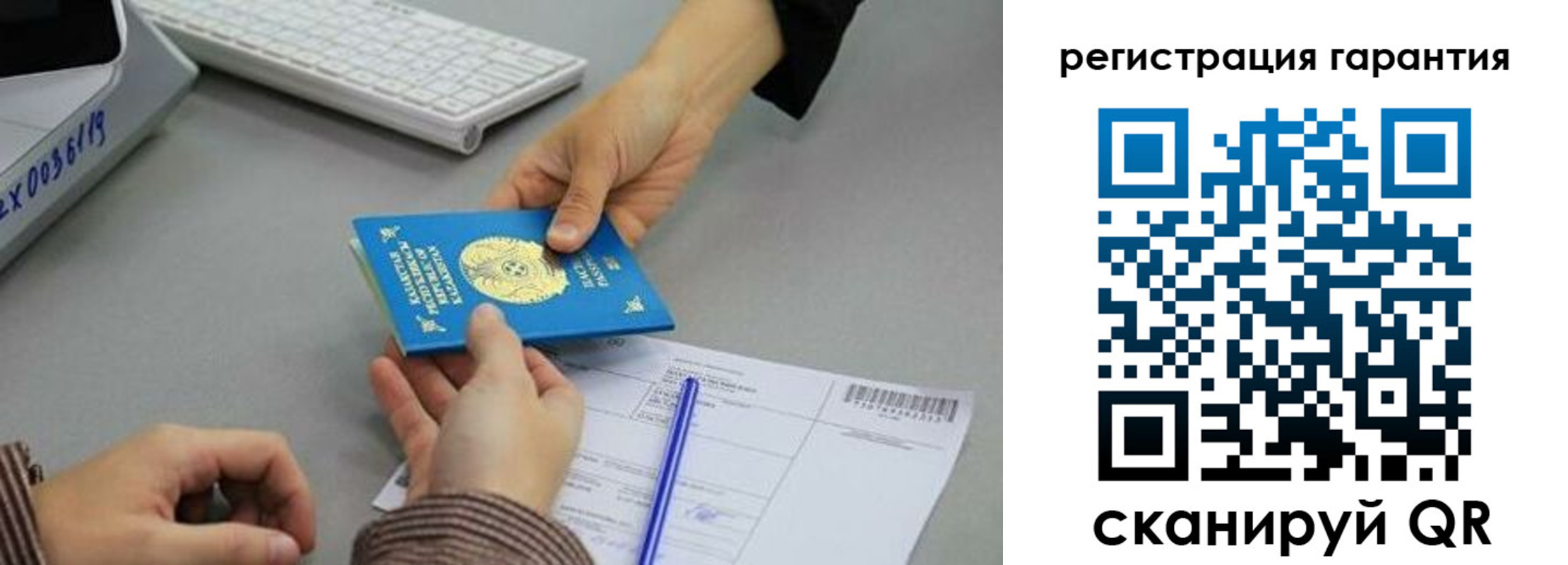 временная прописка в Асино