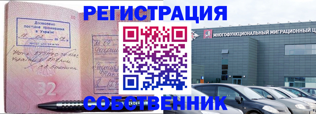 найти адрес прописки в Асино